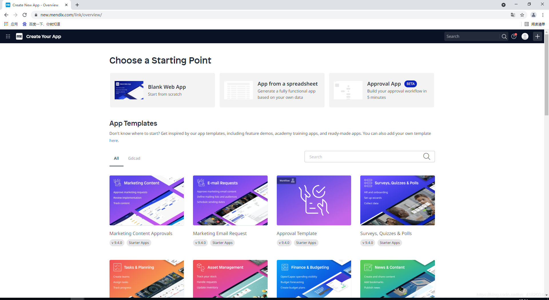 Mendix学习(2021年7月28日)_mendix社区-CSDN博客