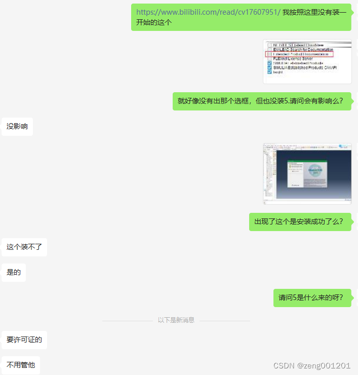 ce2ee37ddb4d41a8a789394b3a3eec07.png