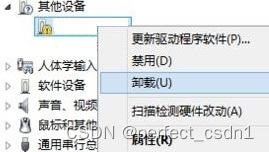 win8系统读不出移动硬盘的原因和解决方法