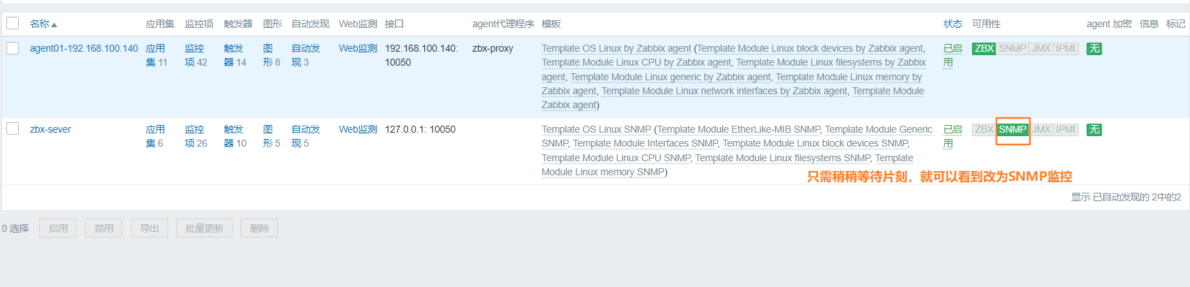 [ͼƬתʧ,Դվз,齫ͼƬֱϴ(img-0ELWTzax-1646745554465)(C:\Users\zhuquanhao\Desktop\ͼ\linux\Zabbix\75.bmp)]