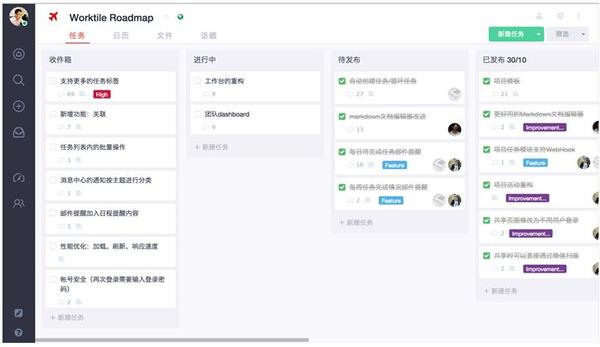 协作工具软件 watermark,type_d3F5LXplbmhlaQ,shadow_50,text_Q1NETiBAU3VvZmE,size_20,color_FFFFFF,t_70,g_se,x_16