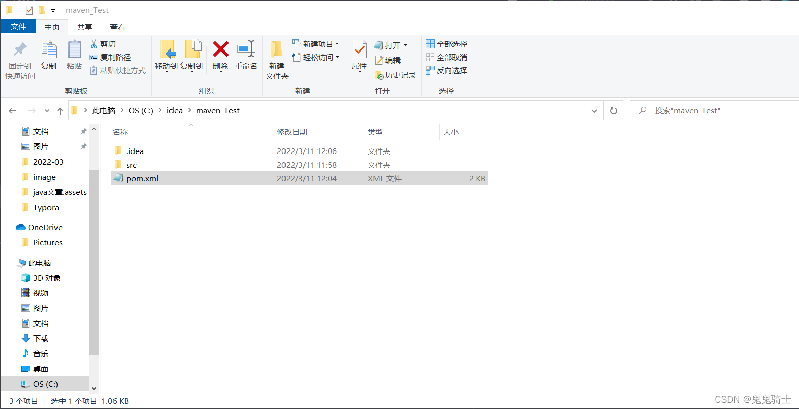 请添加图片描述