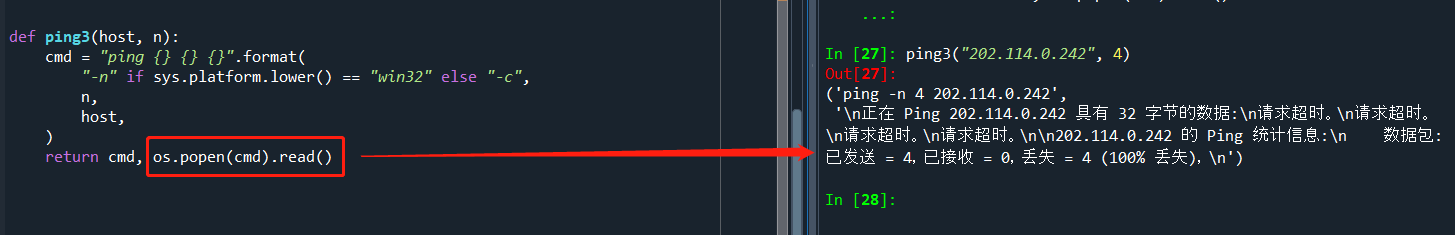 【python】os.system()  os.popen() 在 python 执行 cmd 指令