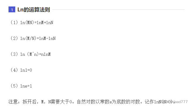 一个极点是e的函数_极值是e的常见函数-CSDN博客