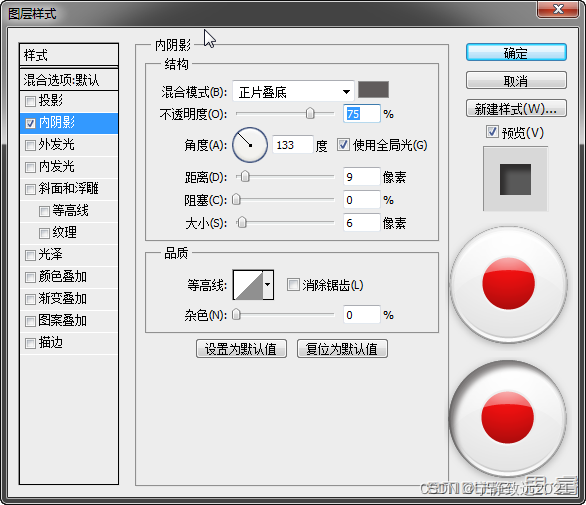 Qt实现自定义按钮的三态效果_qt 按钮按下和抬起的不同样式-CSDN博客