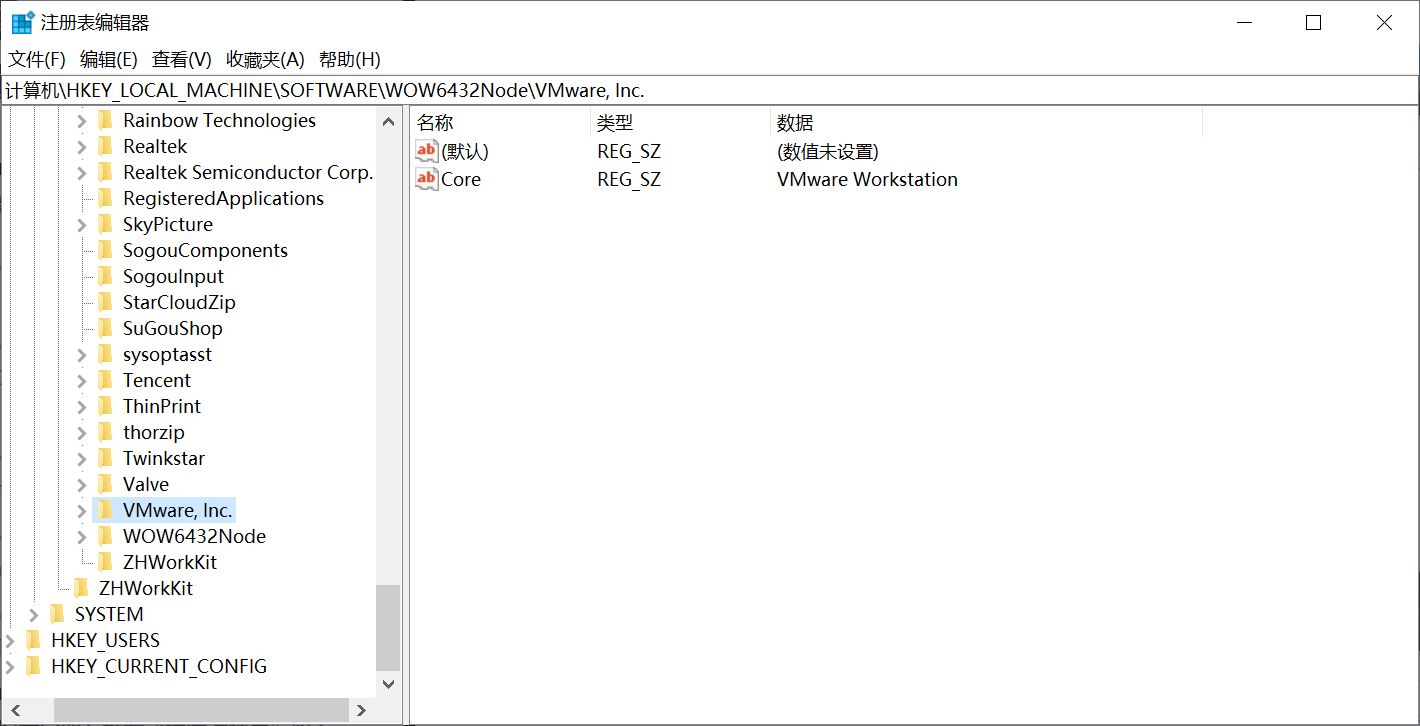 Failed to install the hcmon driver vmware как исправить