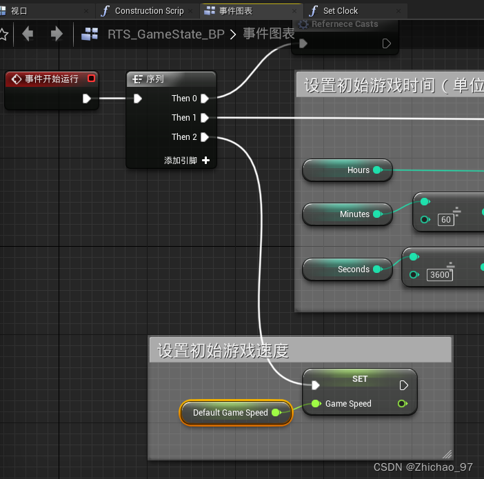 【UE4 RTS】11-HUD functionality Part1