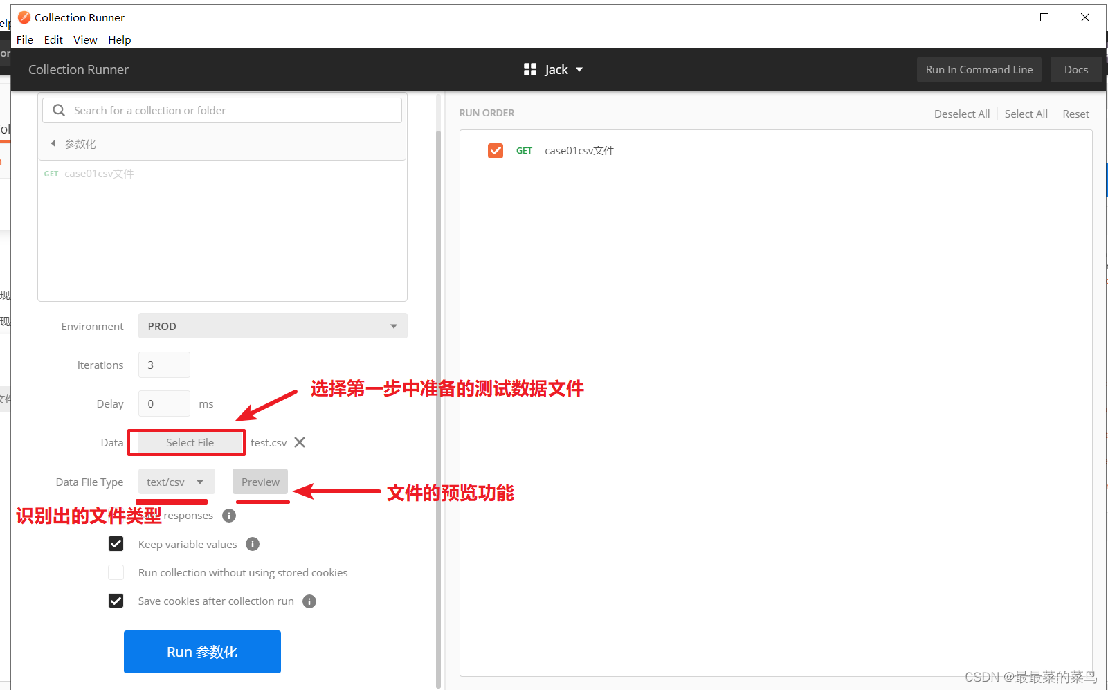 【Postman】Postman接口测试进阶用法详解：断言、全局与环境变量、关联、批量执行用例、读取外部文件实现参数化