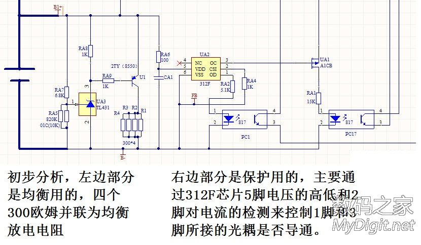 超级电容的电压均衡板_超级电容均压板方案-csdn博客