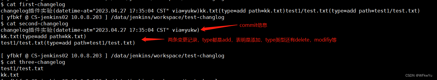 Jenkins中Changelog插件使用