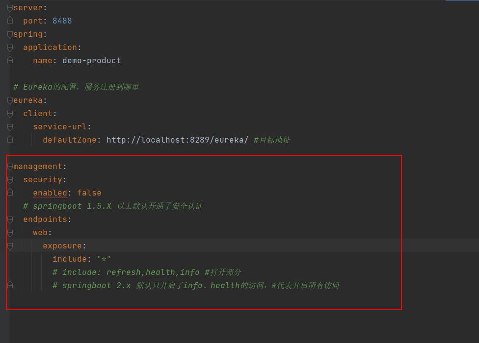 【二十三】搭建SpringCloud项目六（Config）配置中心动态刷新