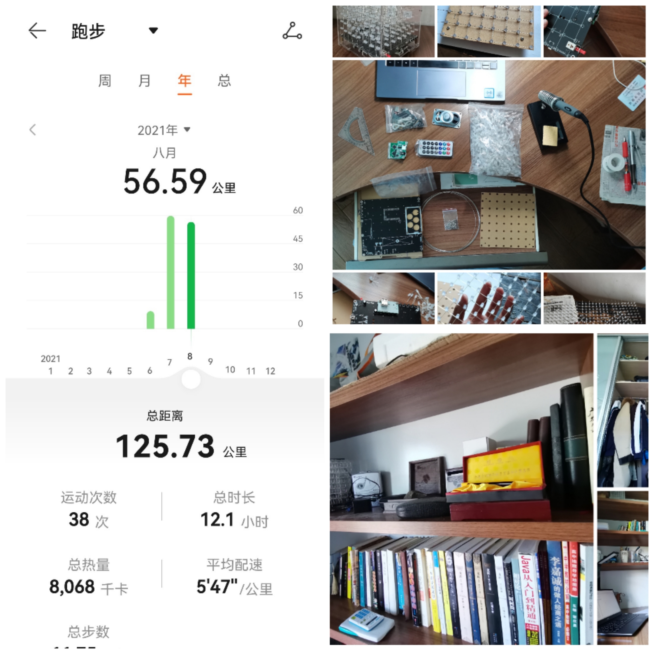 2021 Summer Vacation HDU7 - Programmer Sought
