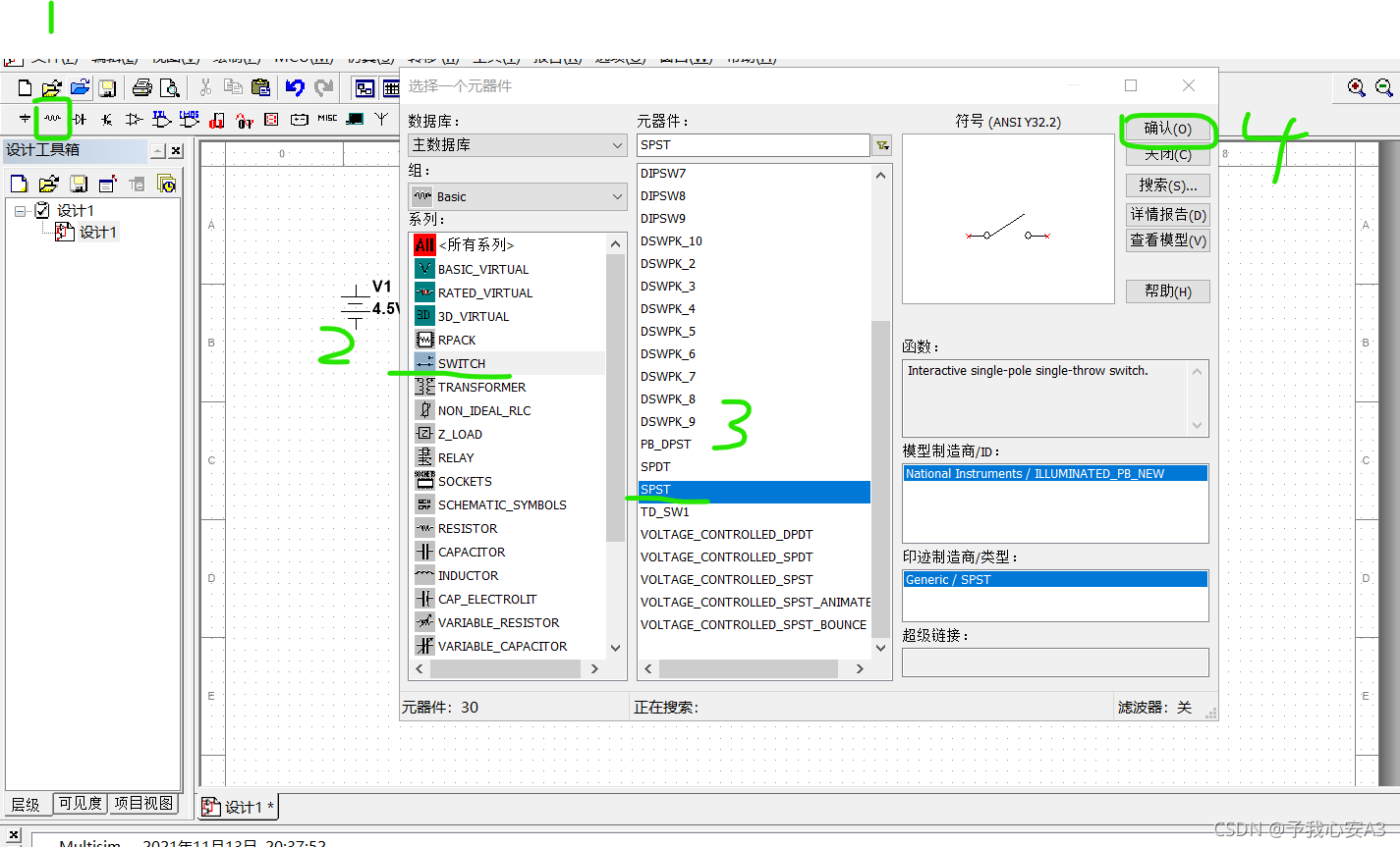 Led On Multisim NI Multisim 14.1制作简易LED发光电路_led基本应用电路multisim-CSDN博客