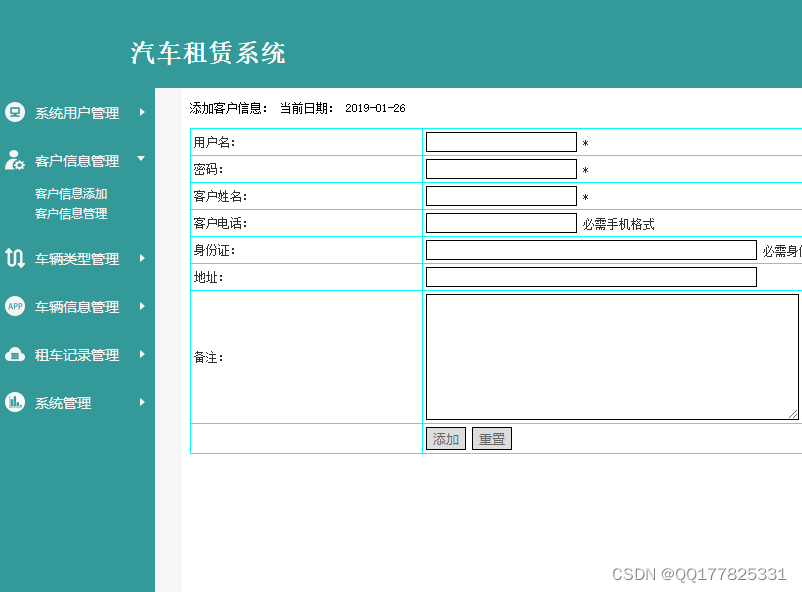 请添加图片描述