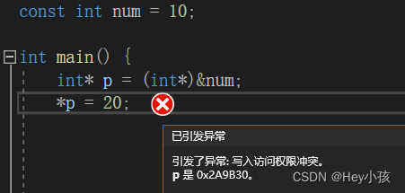 C/C++程序设计——const关键字