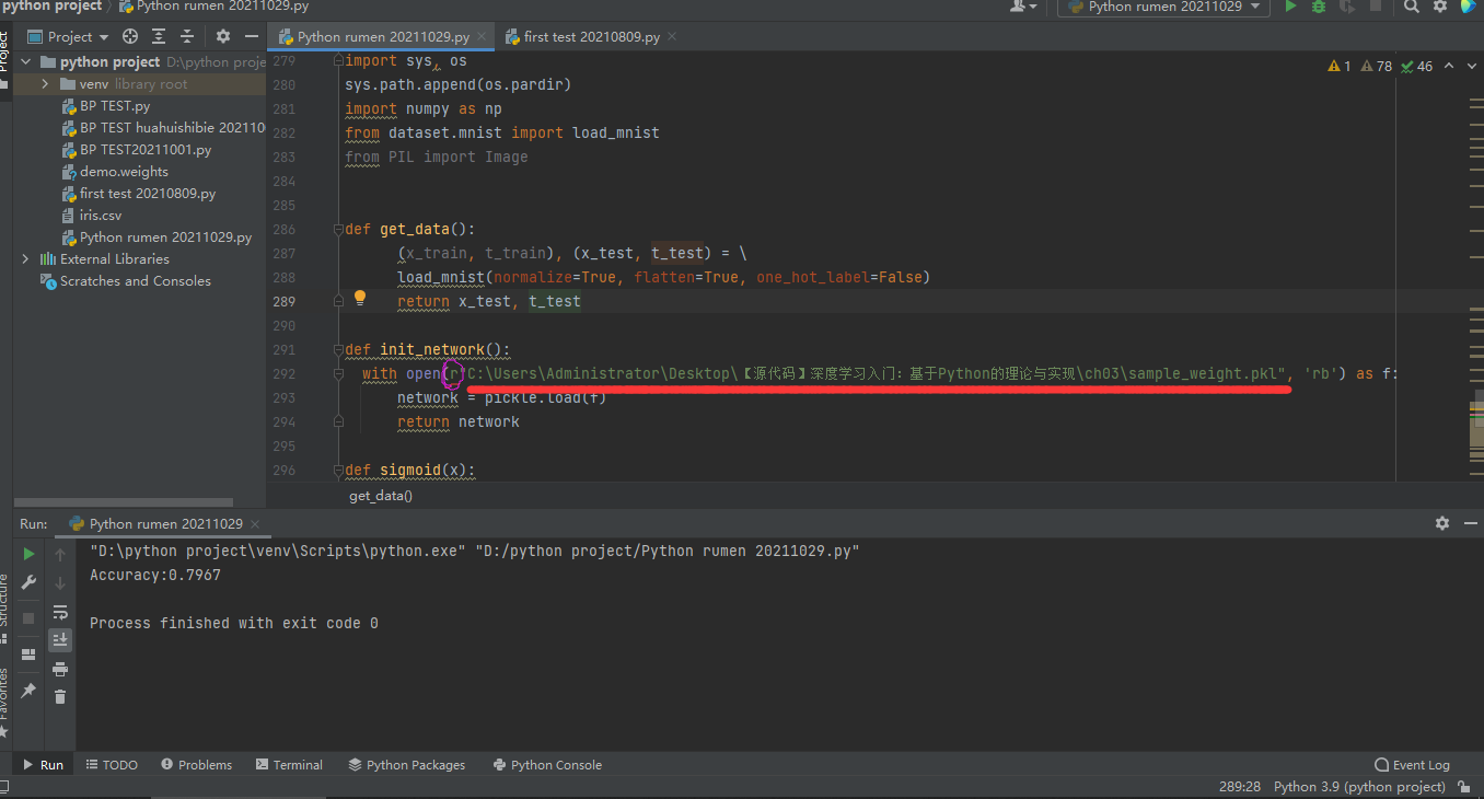 FileNotFoundError [Errno 2] No such file or directory ‘sample_weight