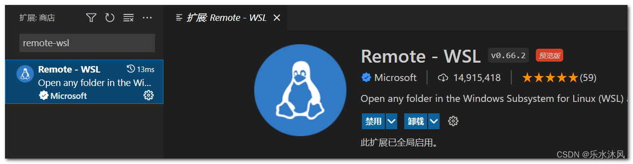 Remote - WSL