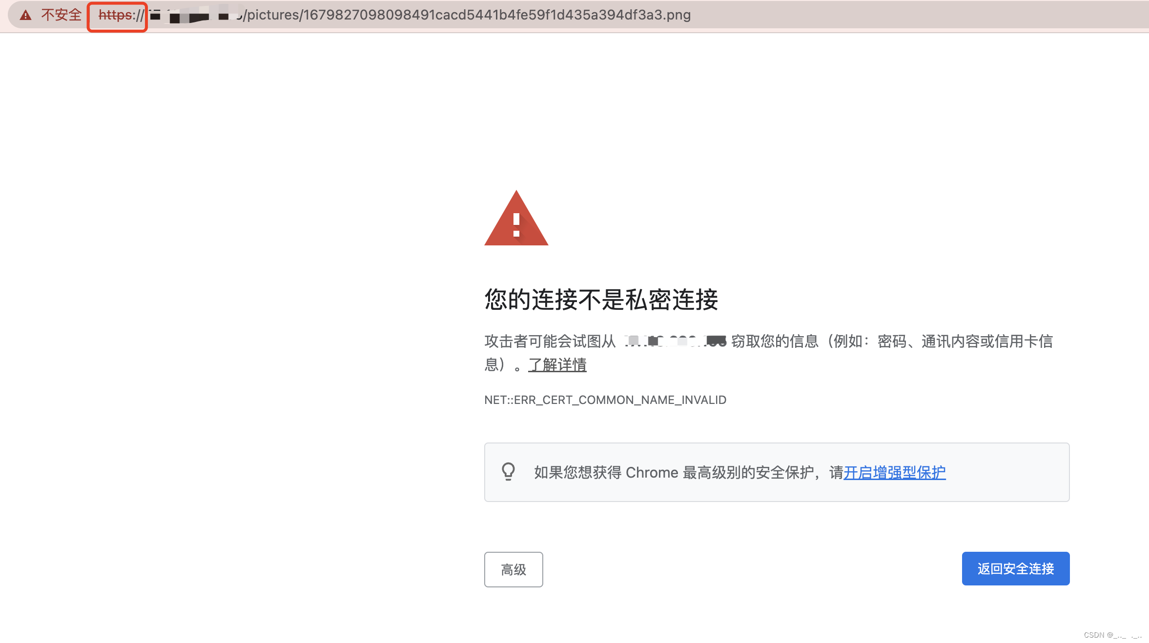 PDF插入图片报错 java.io.IOException http//xxx.png is not a recognized