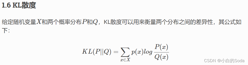 [外链图片转存失败,源站可能有防盗链机制,建议将图片保存下来直接上传(img-cRRNy0sl-1692416550331)(C:\Users\24980\AppData\Roaming\Typora\typora-user-images\image-20230723111635547.png)]