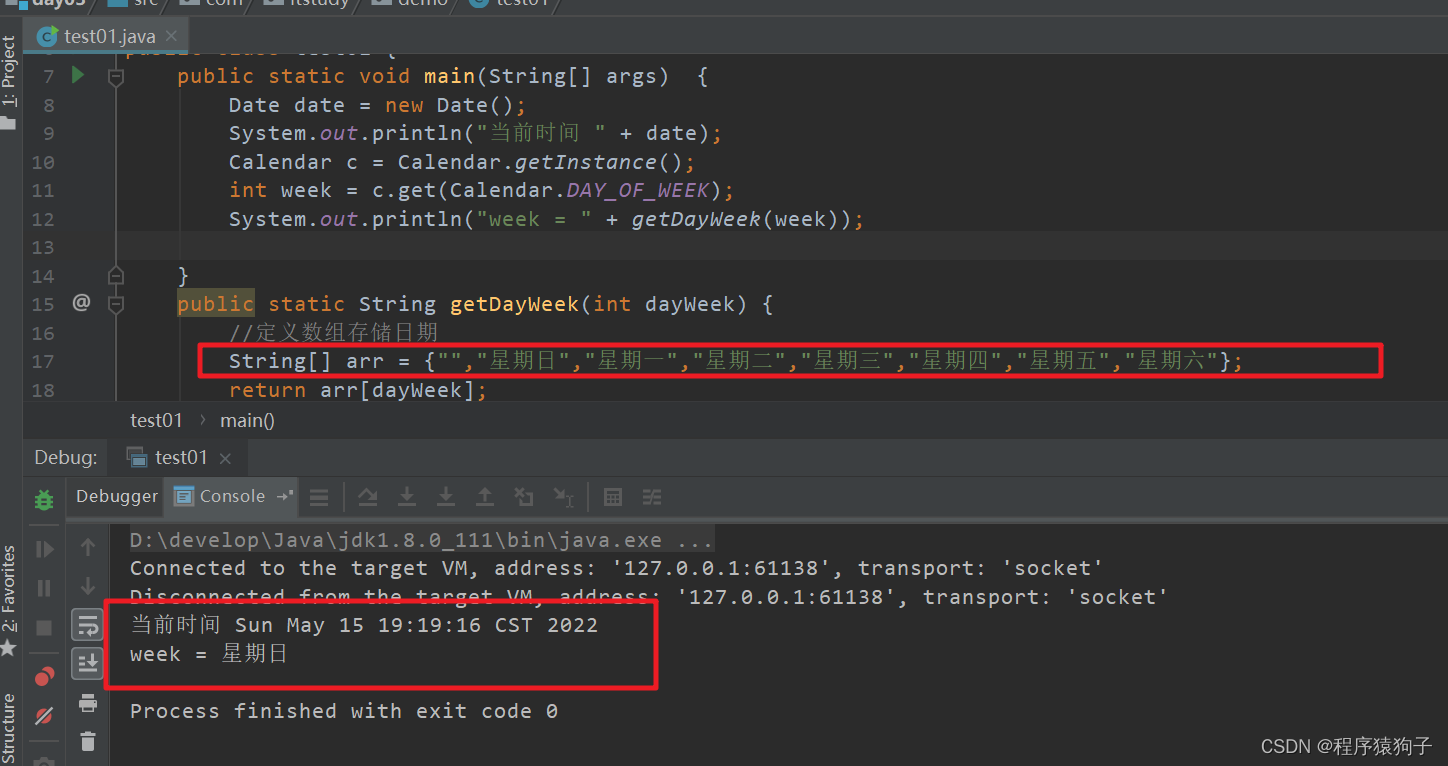 Java Api Date – Java 現在日付 , Date (Java Platform SE 8 ) – WZSUCB