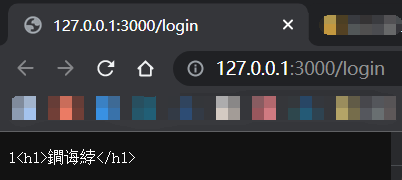 蓝桥杯Web组备赛笔记7