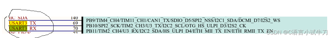 stm32 之20.HC-06蓝牙模块