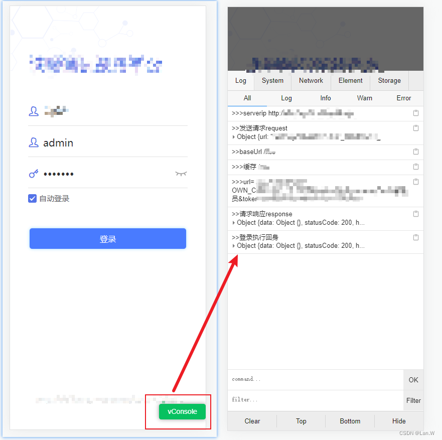 uni-app 可视化创建的项目 移动端安装调试插件vconsole