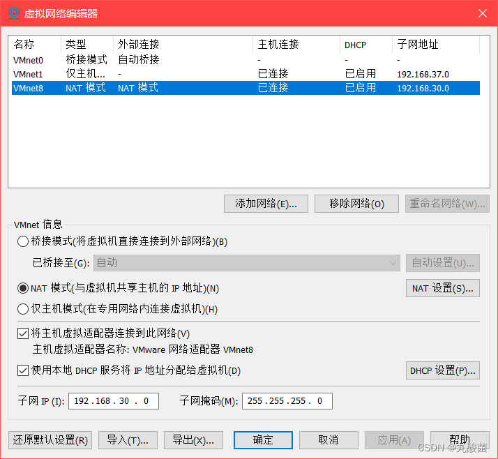 [外链图片转存失败,源站可能有防盗链机制,建议将图片保存下来直接上传(img-ZDDxtB8g-1653740545641)(assets/image-20210815172303896.png)]