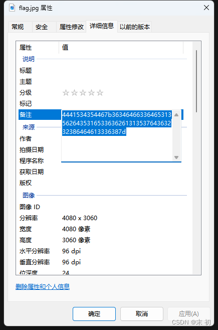 2023年四川省网络与信息安全技能大赛初赛 团队赛 Writeup