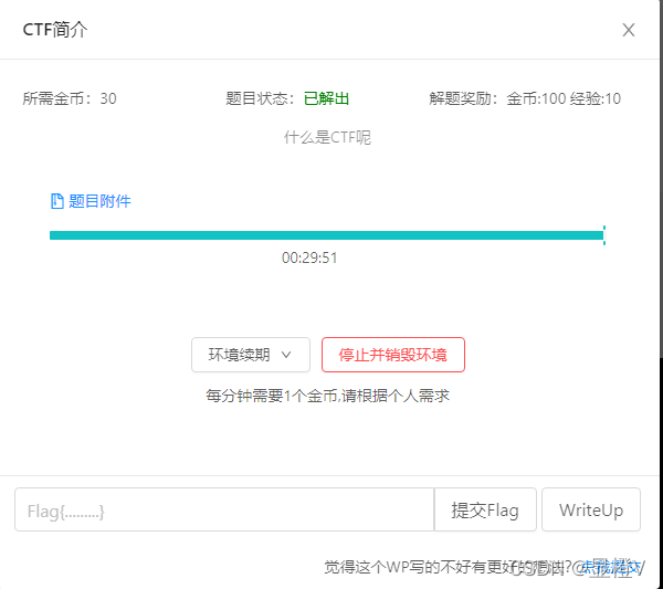 Ctf Flags Codemodel CTF基础知识_ctf flag-CSDN博客