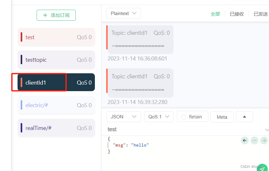 若依前后分离版框架下Springboot java引入Mqtt接受发送消息