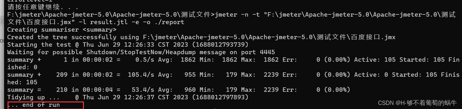 jmeter 报此错误 \report‘ as folder is not empty