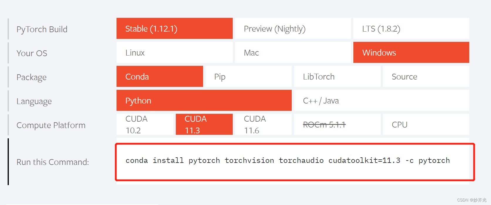 Windows11 Pycahrm 安装cuda版本的pytorch教程（cuda+cudnn+pytorch）_cuda11.5对应的 ...