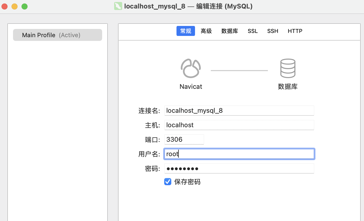 【Mysql】Docker下Mysql8数据备份与恢复