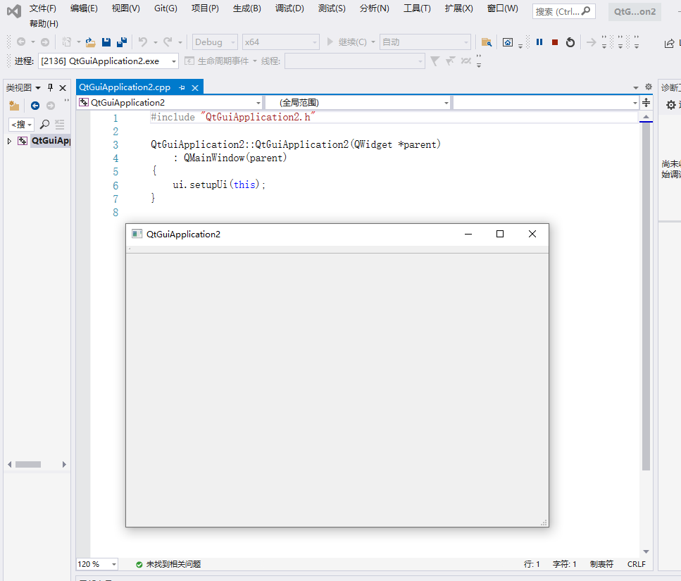 QT安装 and VS2019中安装QT插件