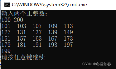 求100到200之间的所有素数