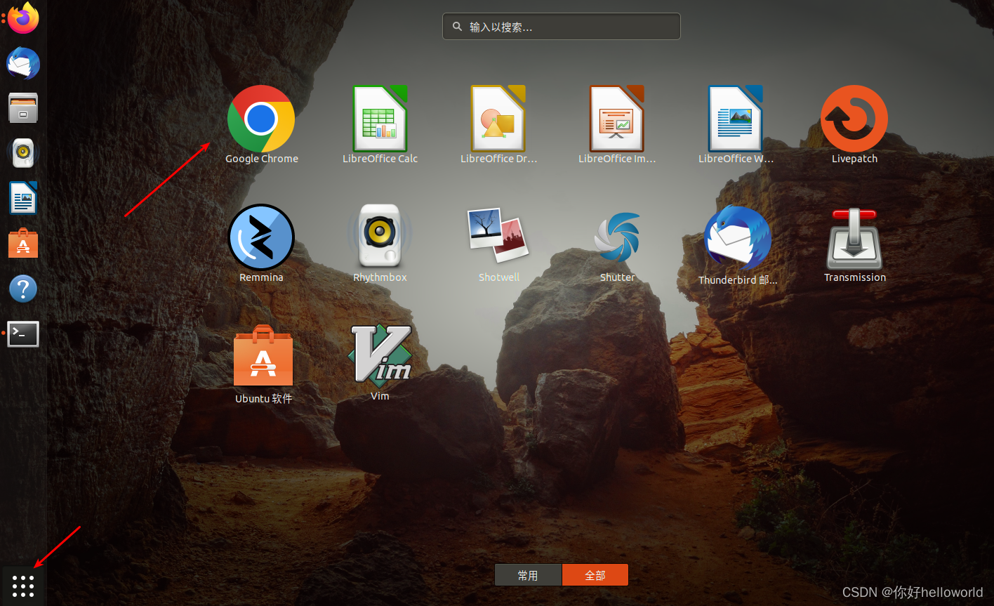 ubuntu18.04安装google浏览器