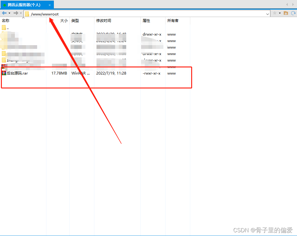 win10本地连接Xftp7时，压缩文件命名乱码解决方案