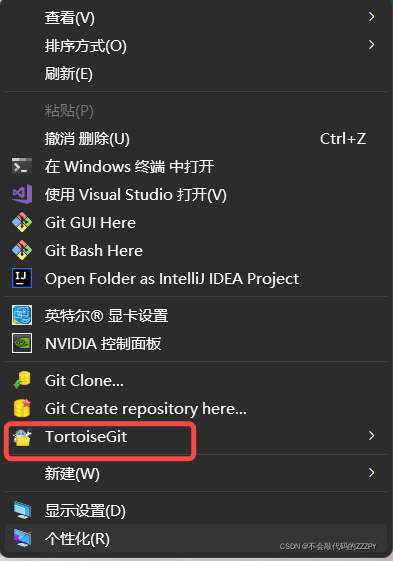 在这里插入图片描述