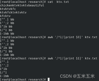 Linux Awk命令-文件内容编辑_awk修改文件内容-CSDN博客