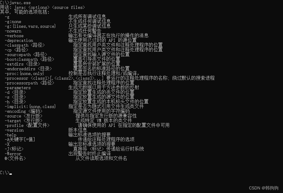 在这里插入图片描述