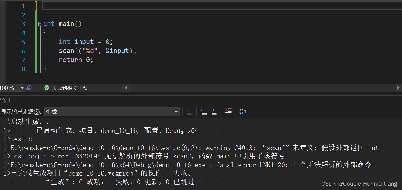 关于Visual Studio软件scanf报错_visual Studio Scanf-CSDN博客