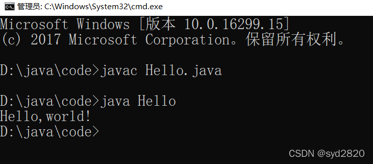 Java学习第三天 HelloWorld与IDEA使用