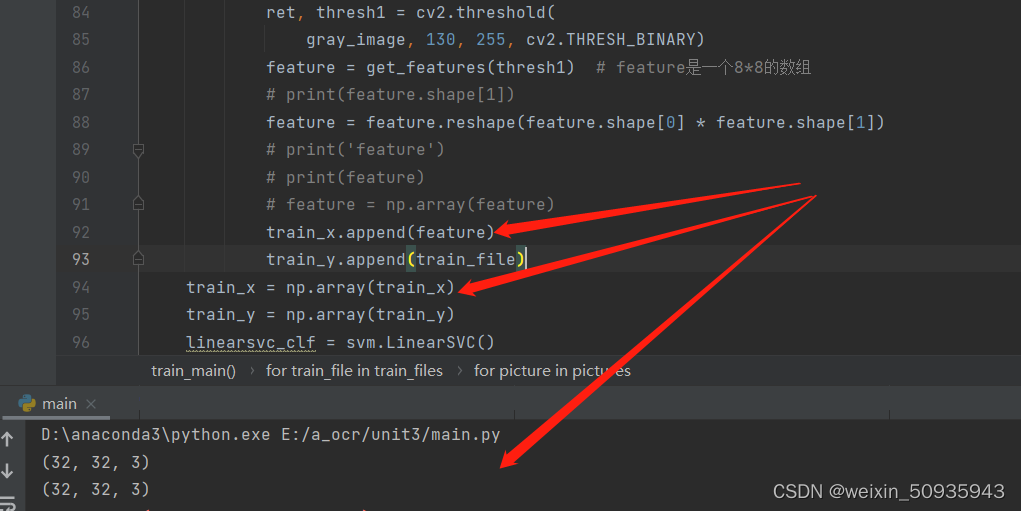 Numpy.Ndarray' Object Has No Attribute 'Append'_Numpy.Ndarray  Append_Weixin_50935943的博客-Csdn博客