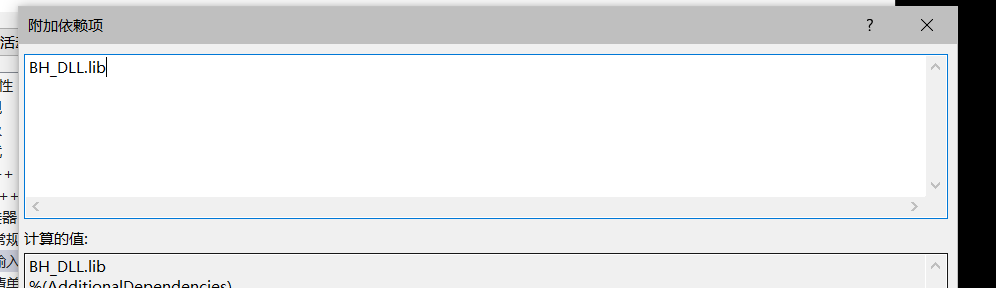 VS2019-C++创建和调用DLL动态链接库(傻瓜式教程)