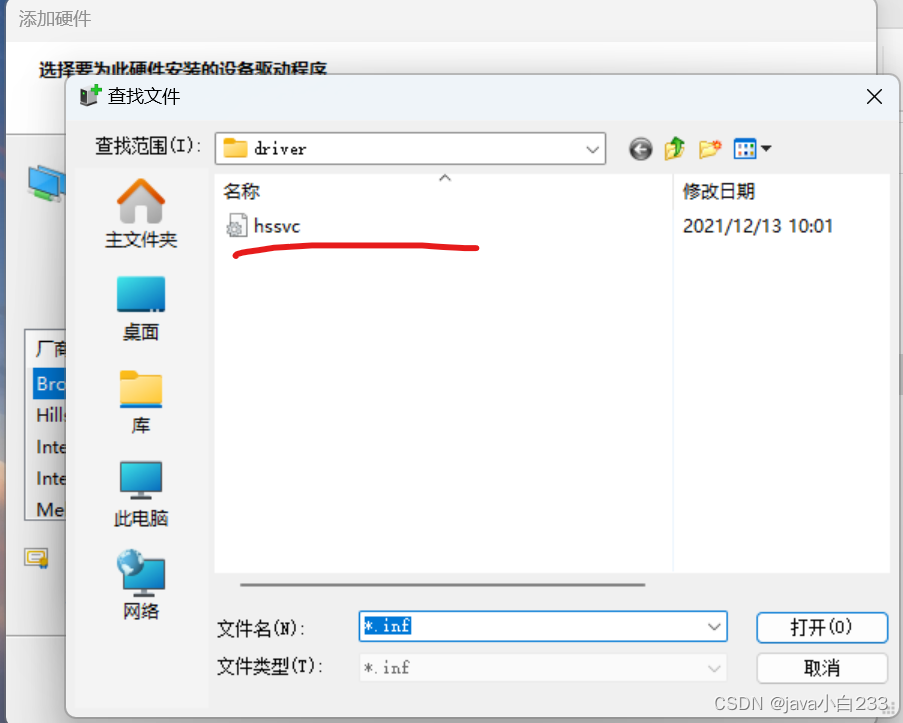 虚拟网卡软件怎么用 ce866669536e412983c8a1637ad9d04c.png