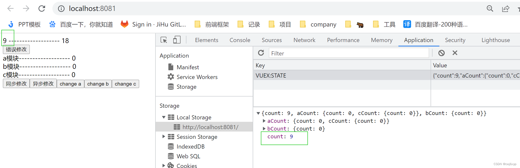 手写vuex4源码（八）插件机制实现