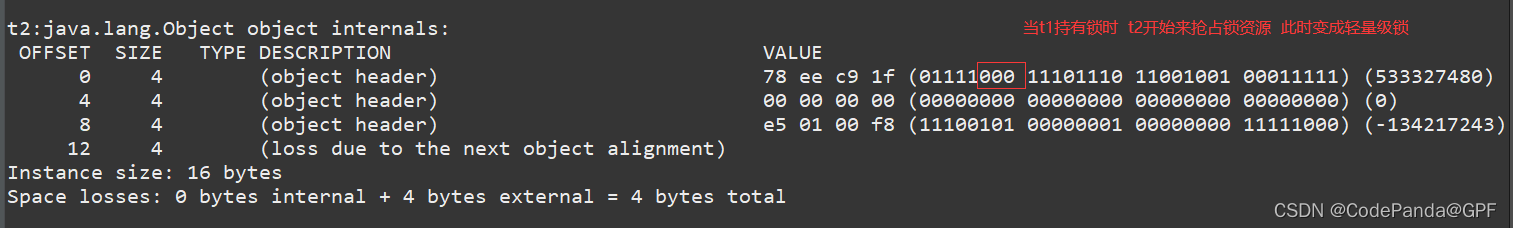 轻量级锁的原理与实战