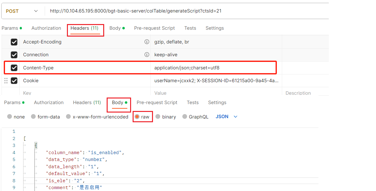 Postman API 开发的协作平台、API接口调试工具_postman免费的吗-CSDN博客